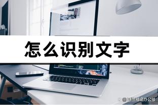 Opta西甲夺冠概率：皇马92%，赫罗纳4.4%，巴萨2.4%